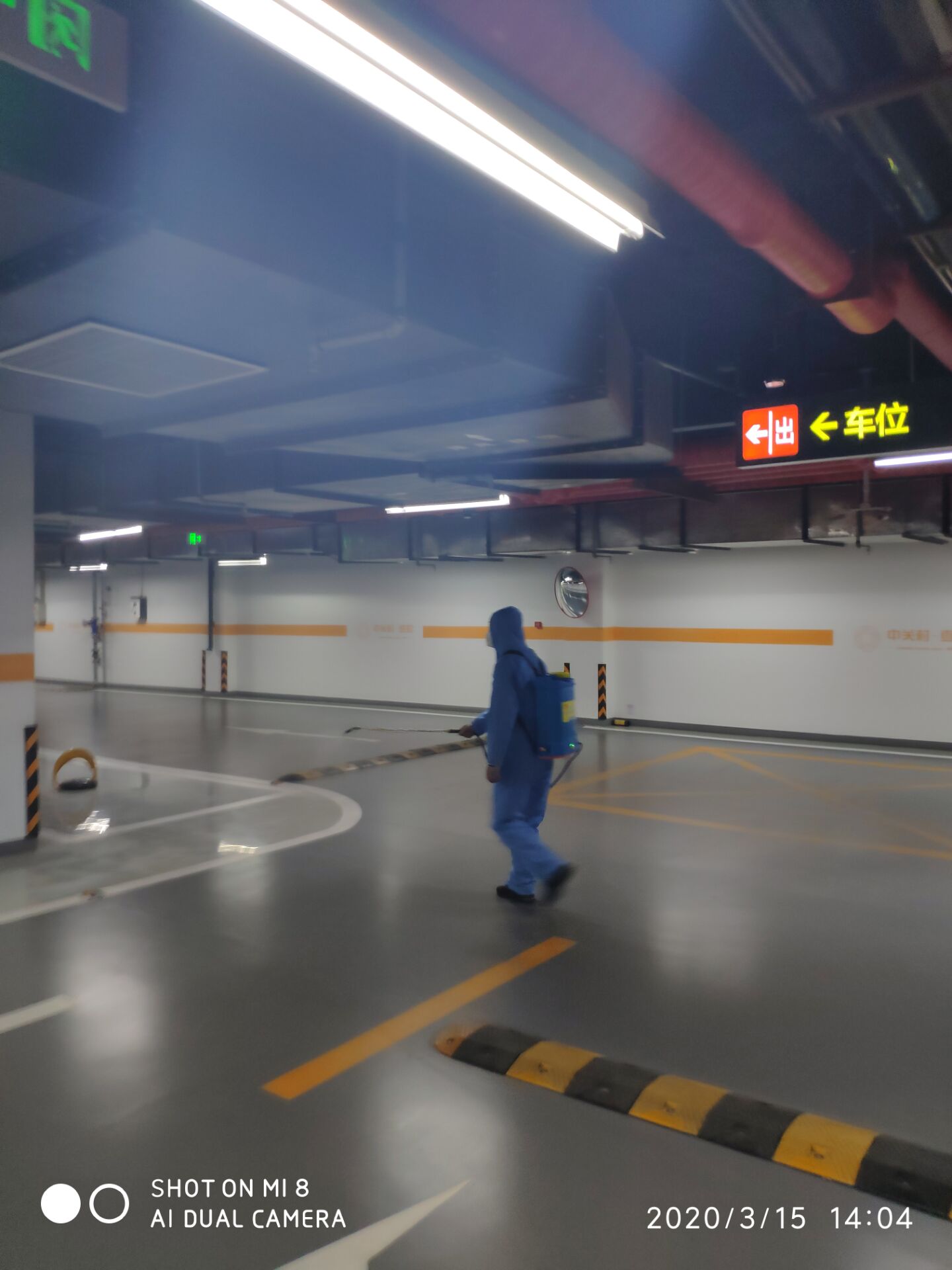 超市消毒防疫公司的价格贵也有贵的道理