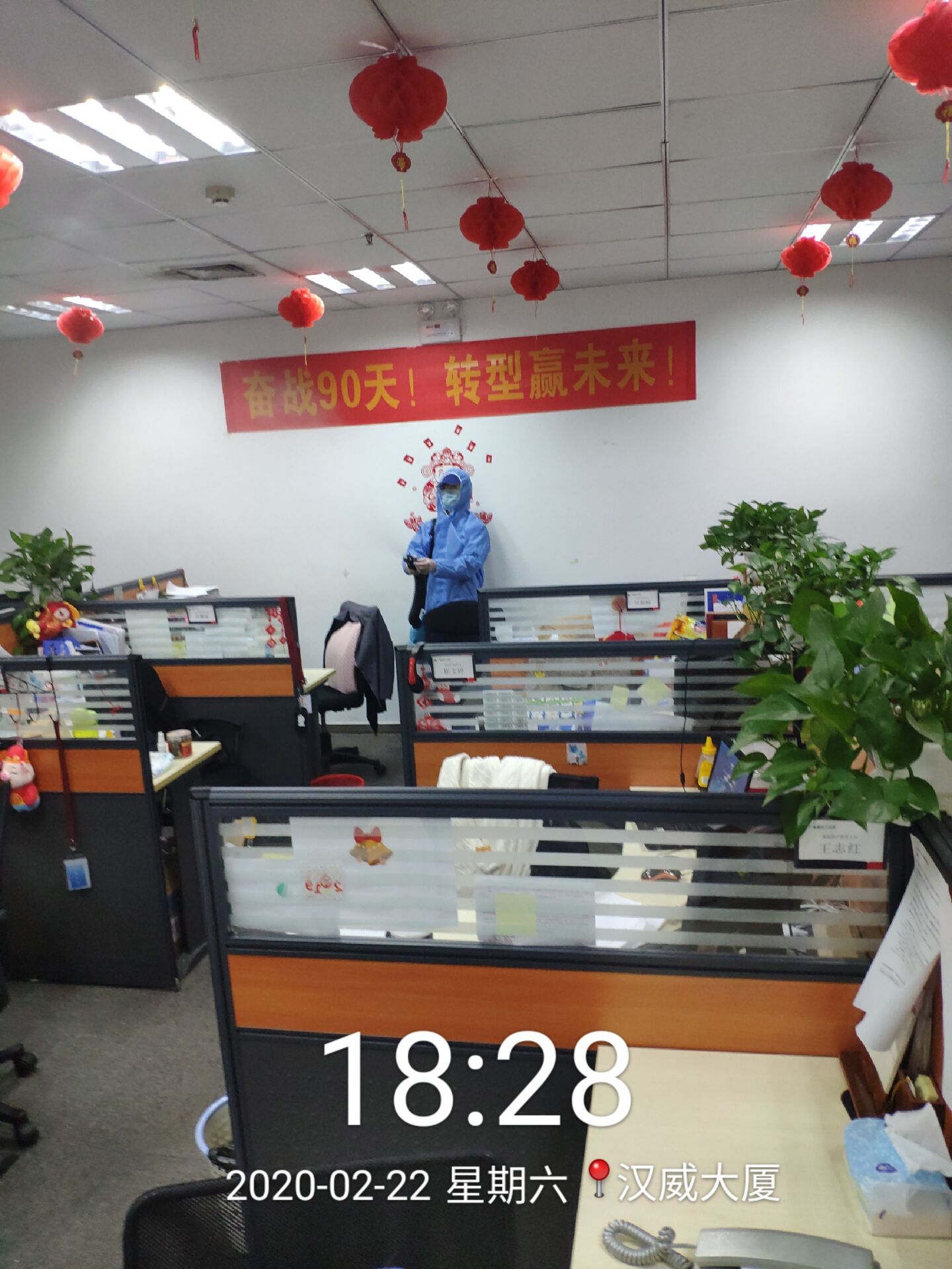 学校喷雾消毒公司的报价是不少投资者考察过市场前景很好