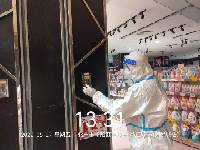 车载空调消毒方法